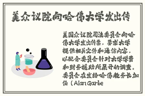 情侣的30种插秧法图片