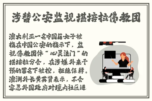 Zoom与动物Zoom合作项目