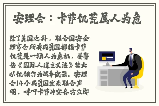 好色先生今日推荐